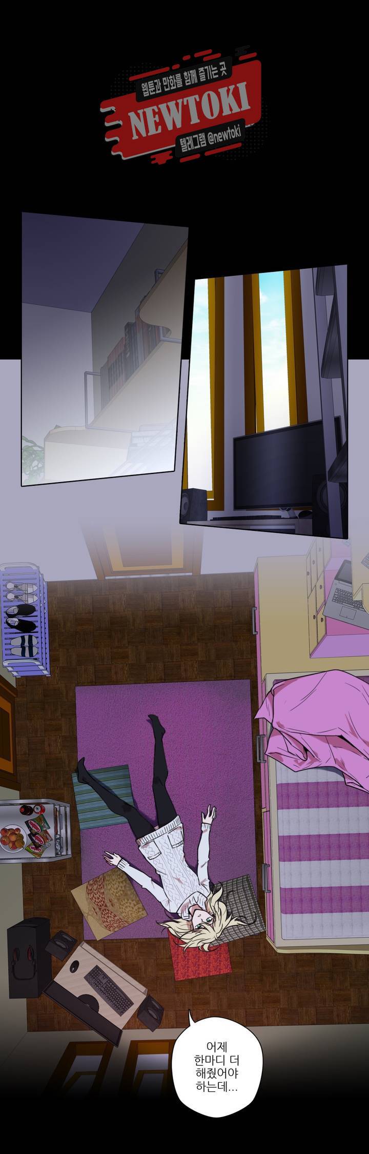 FREAK-QUENCY : 프릭-퀀시 29화 6