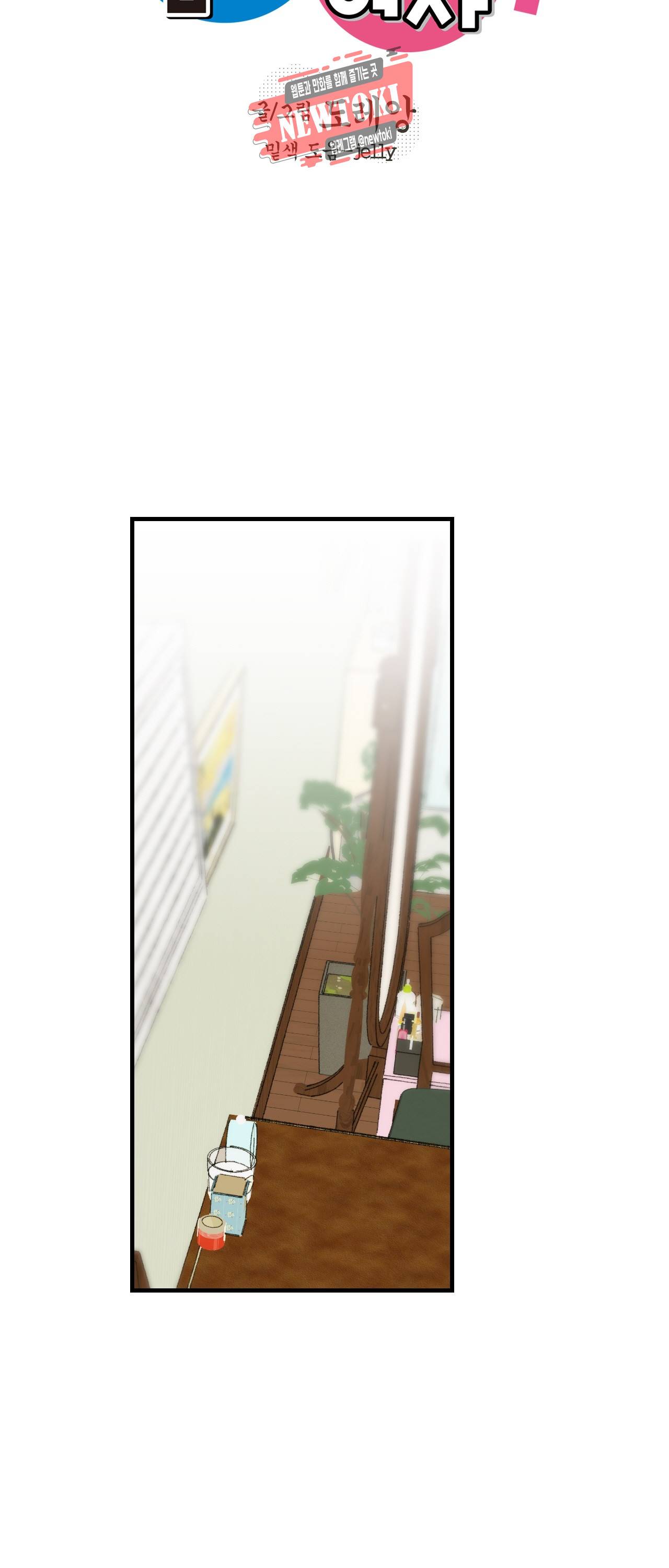 까만남자 하얀여자 51화 2