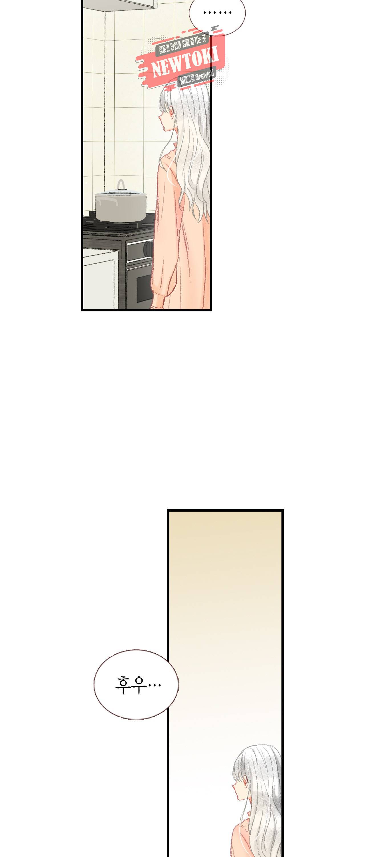 까만남자 하얀여자 51화 4
