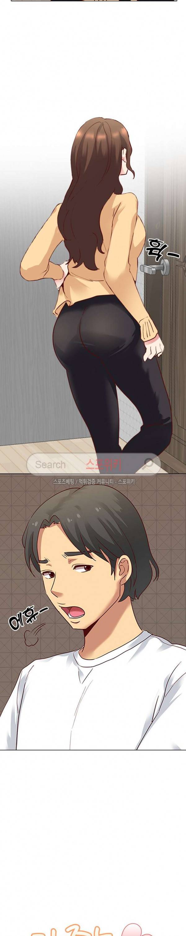 다 주는 그녀 6화 3