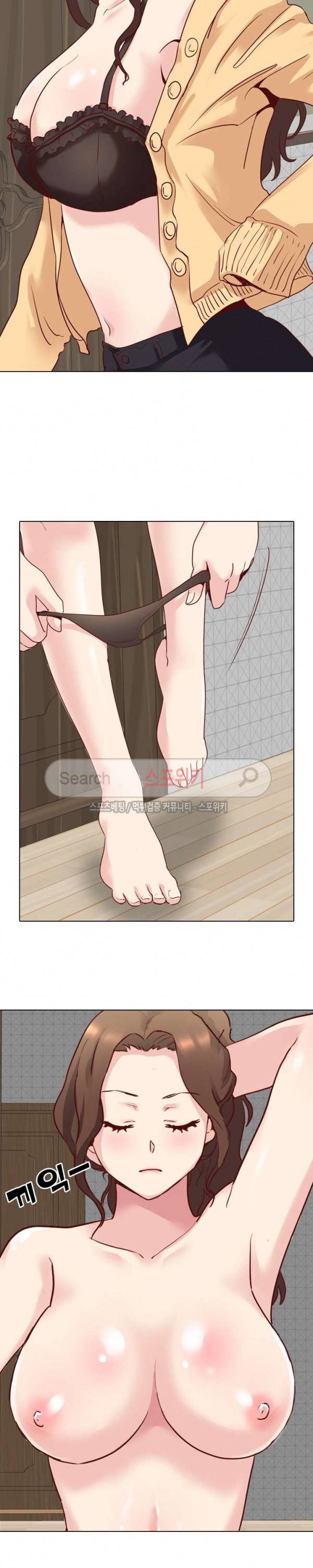 다 주는 그녀 6화 5