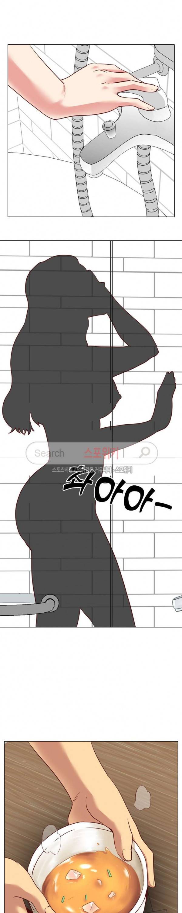 다 주는 그녀 6화 6
