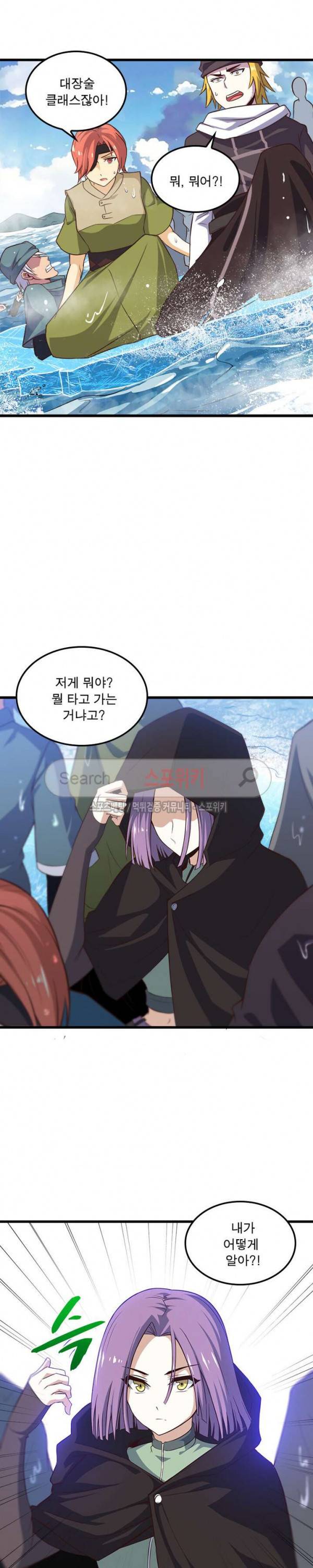 이세계가 체질입니다 49화 2