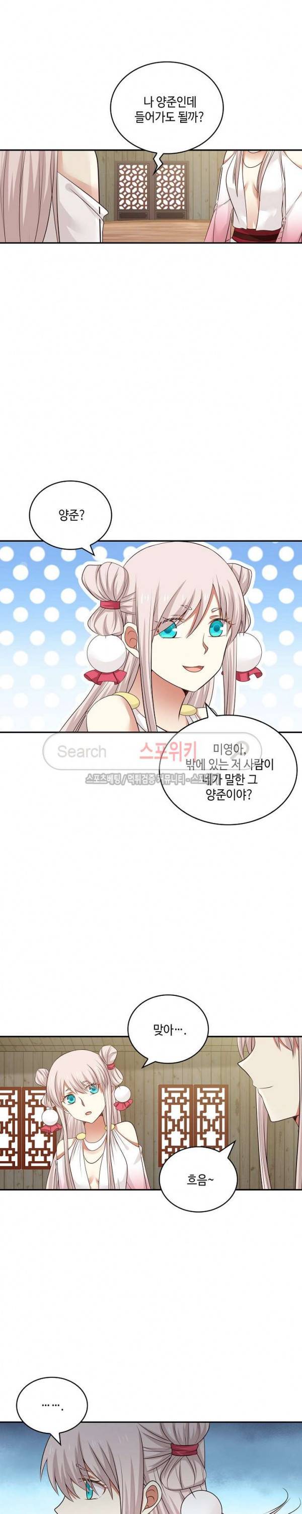 무련전봉 33화 7