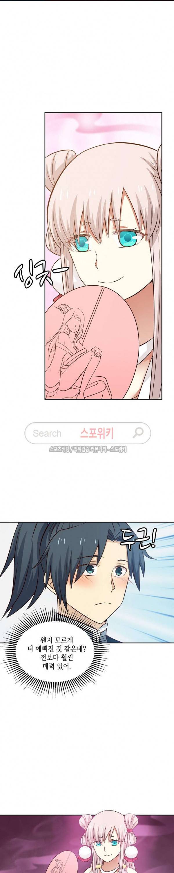 무련전봉 33화 15