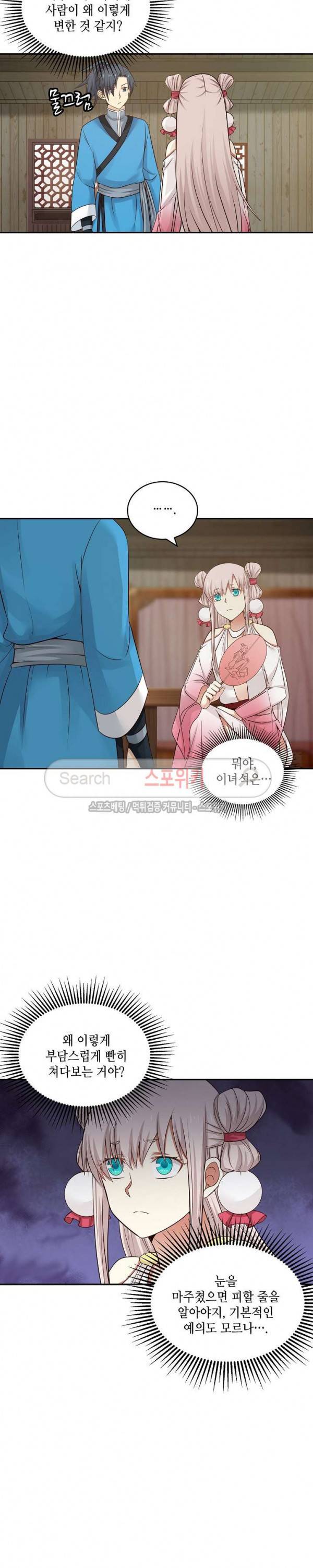 무련전봉 33화 17