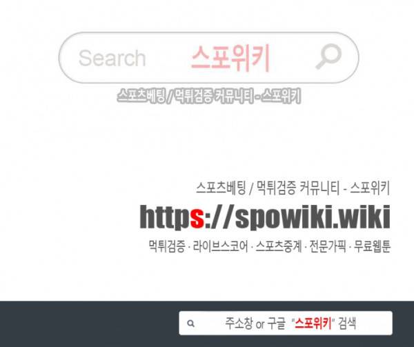 무련전봉 33화 19