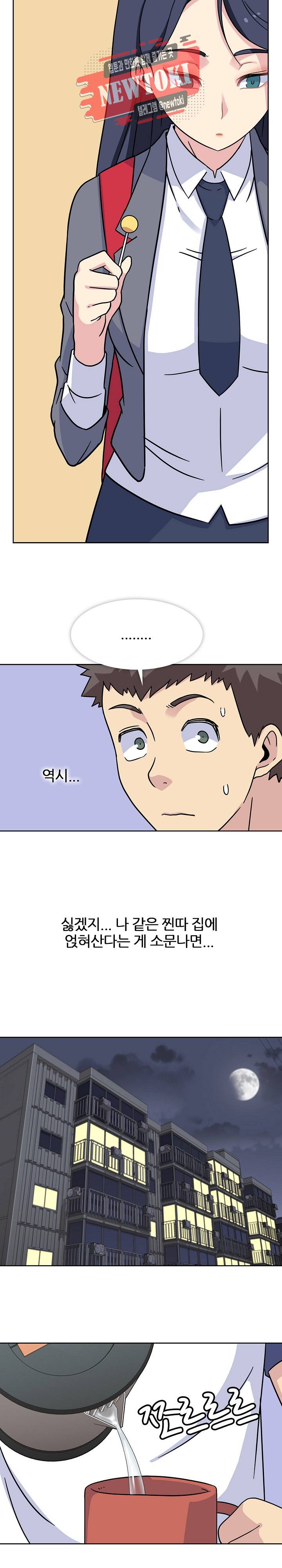 봄이 왔다 10화 5
