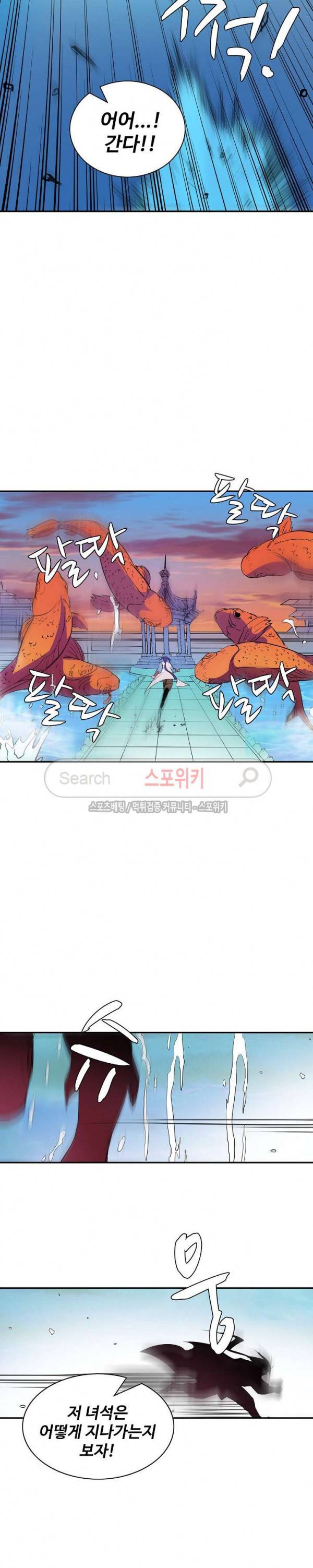 백련성신 60화 5