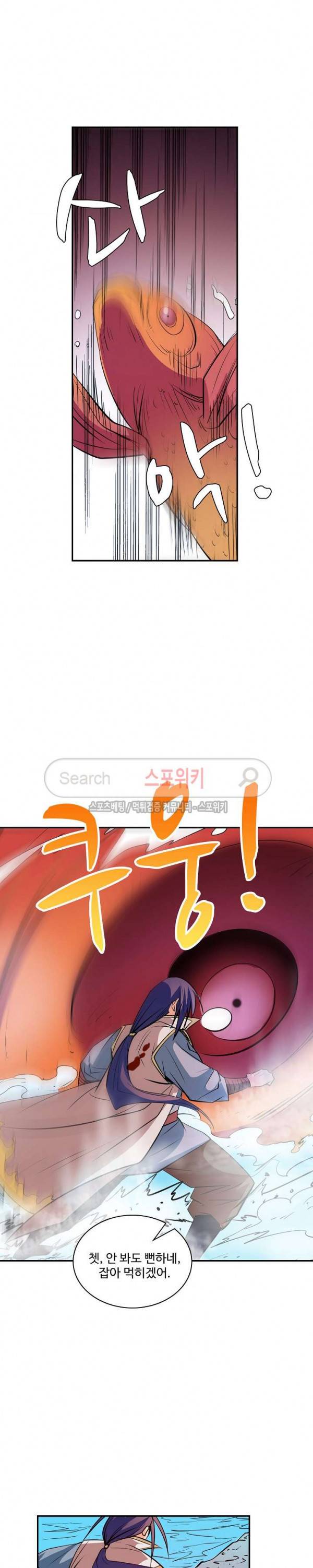 백련성신 60화 6