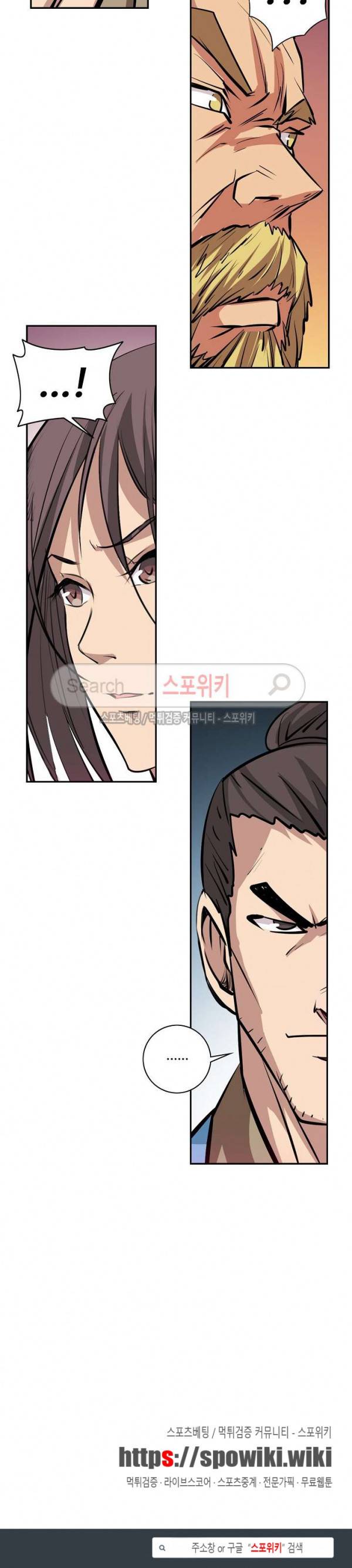 백련성신 60화 19