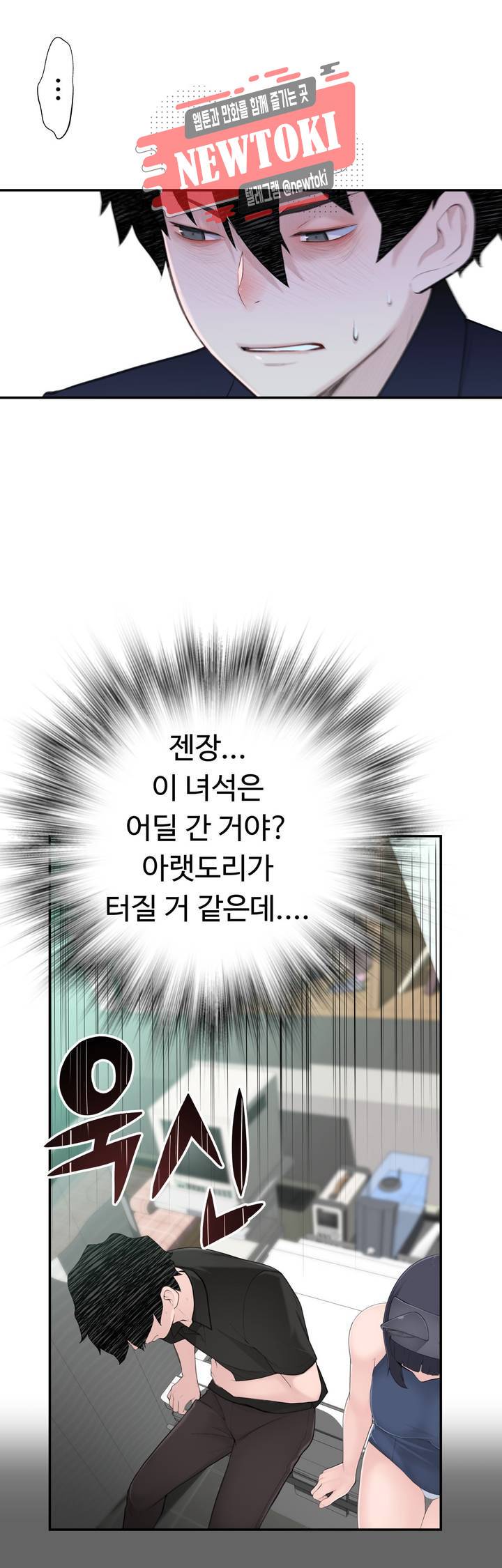 책임져요 로봇선생 15화 2