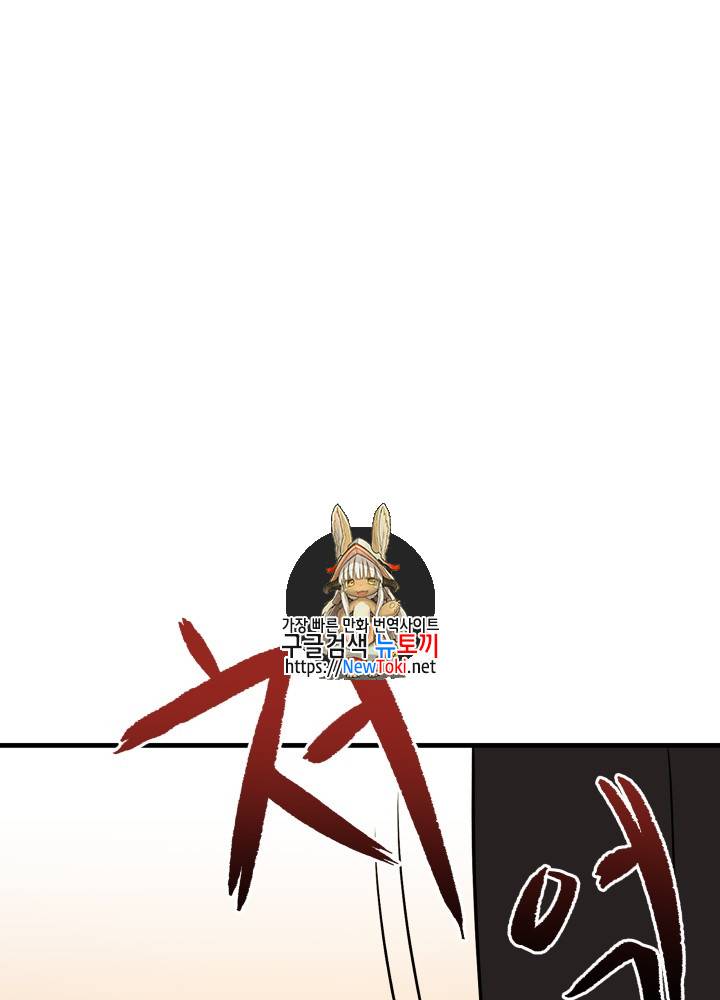 마존현세강림기 5화 1
