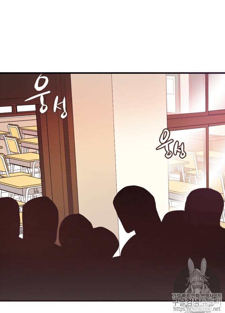 마존현세강림기 5화 12