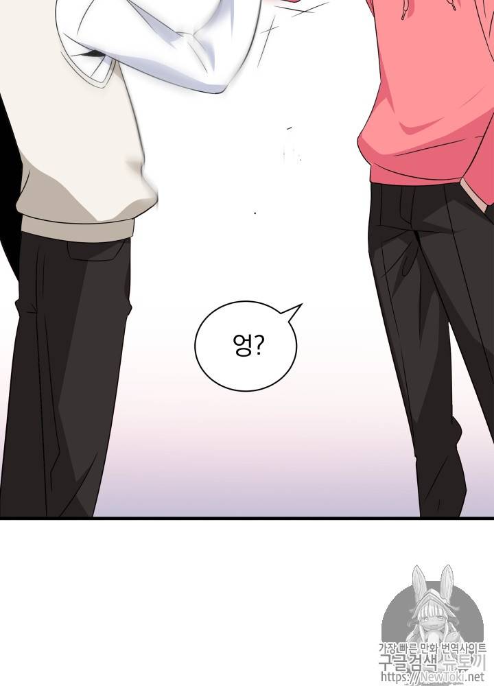 마존현세강림기 5화 24