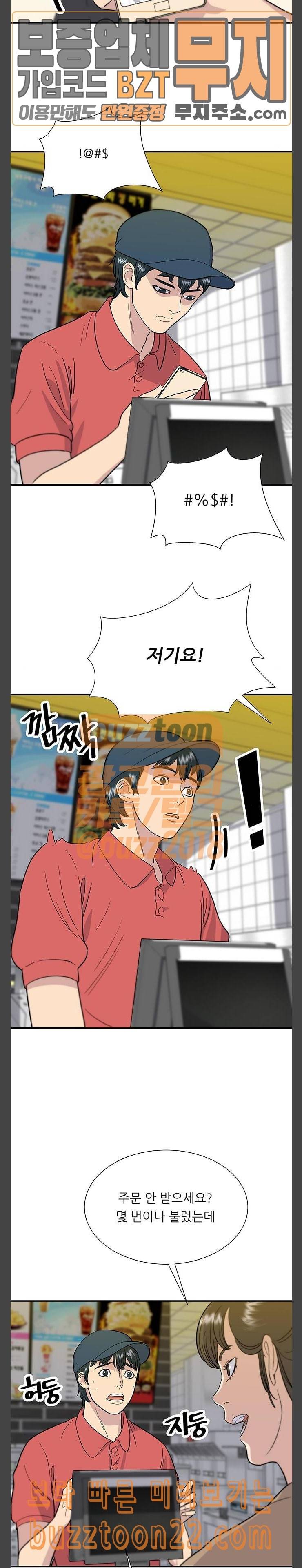 백수세끼 11 더블치즈버거와 치즈스틱 5