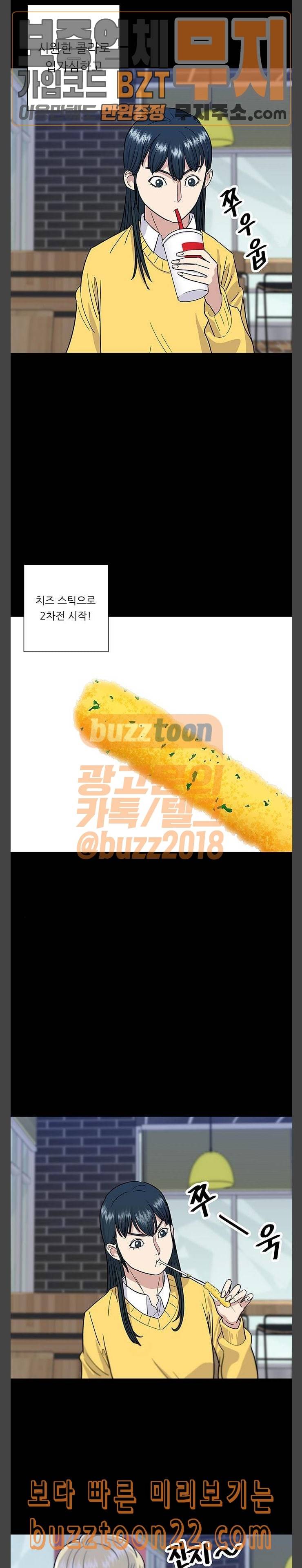 백수세끼 11 더블치즈버거와 치즈스틱 10