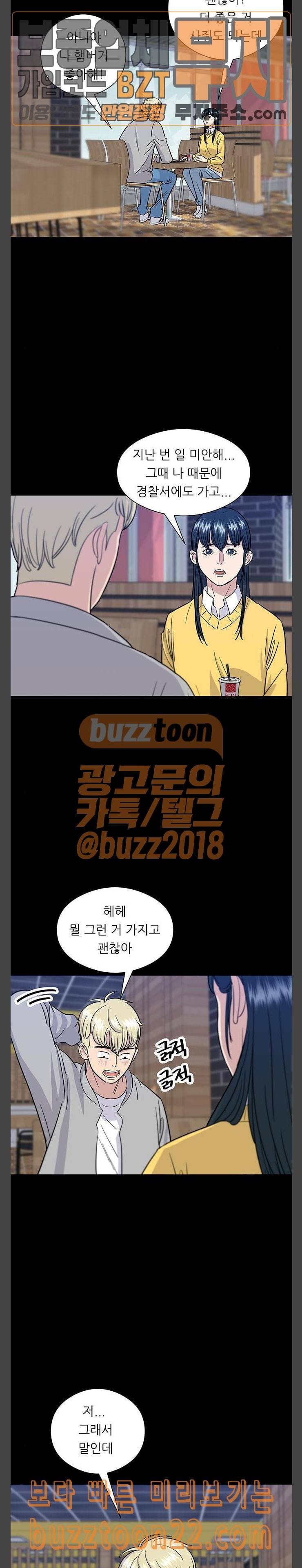 백수세끼 11 더블치즈버거와 치즈스틱 13