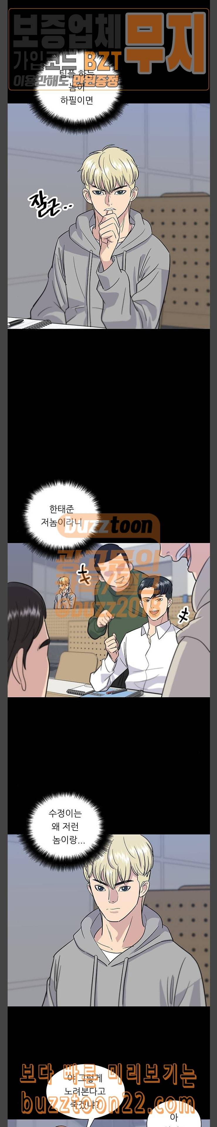 백수세끼 11 더블치즈버거와 치즈스틱 15