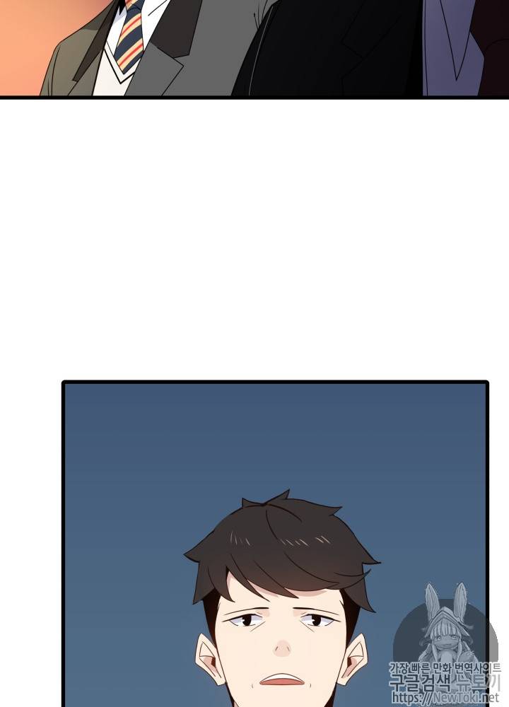 마존현세강림기 12화 10