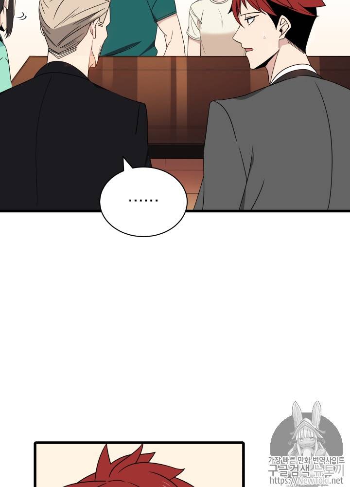 마존현세강림기 12화 14