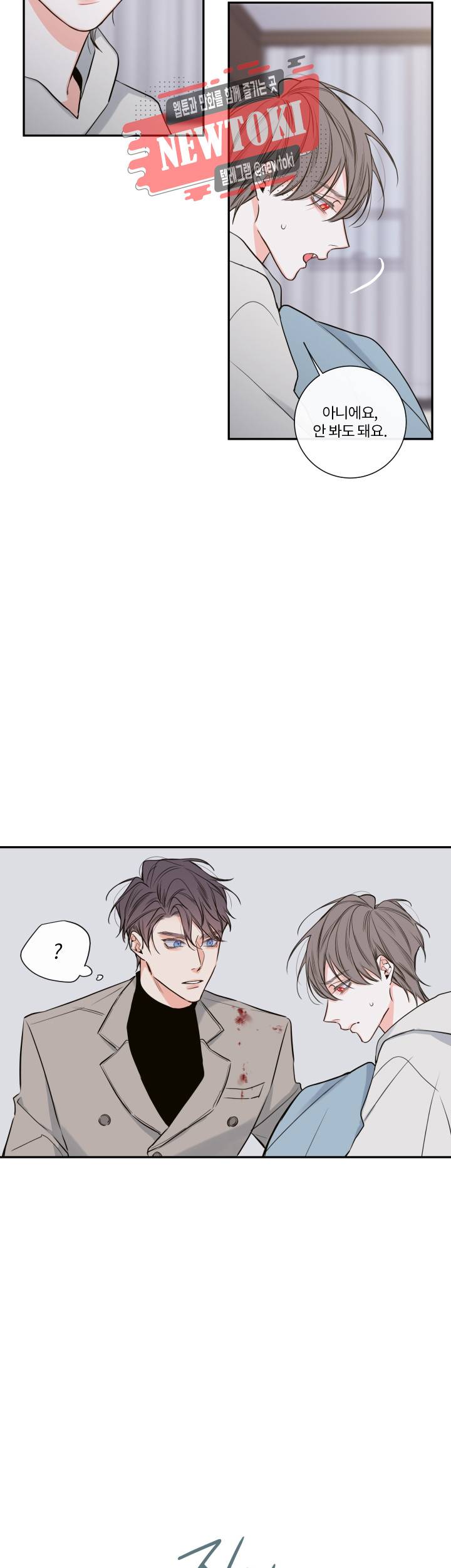 회사원 K의 비밀 30화 9