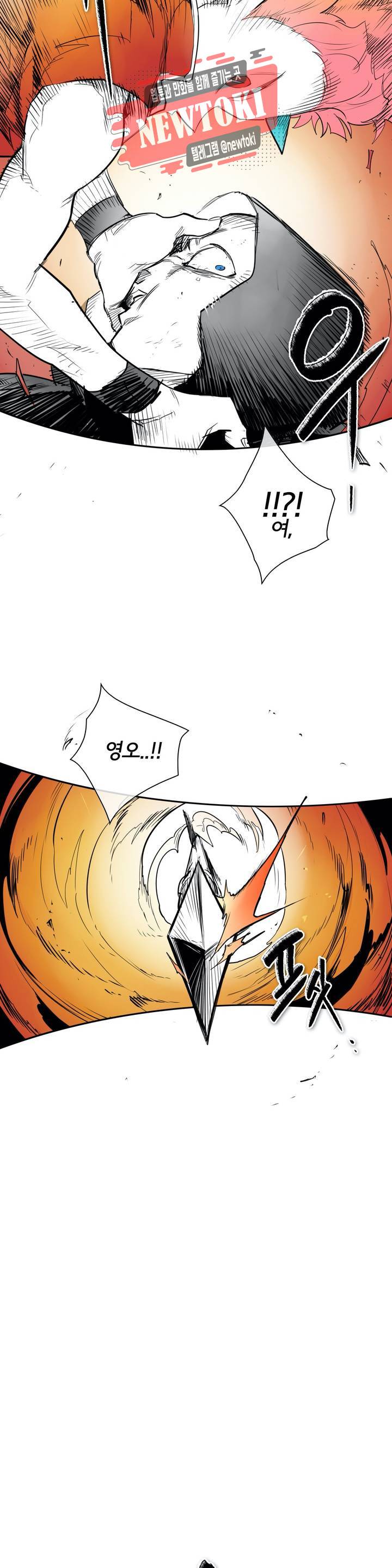 표준규격전사 156화 3
