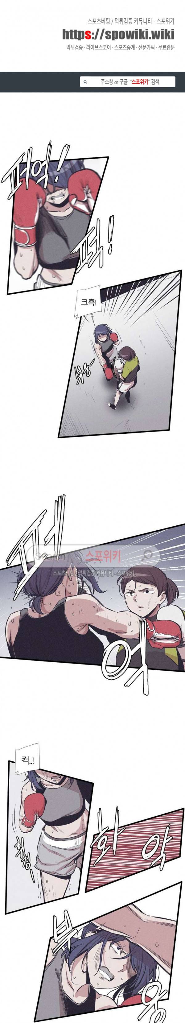 카운터 최종화 1