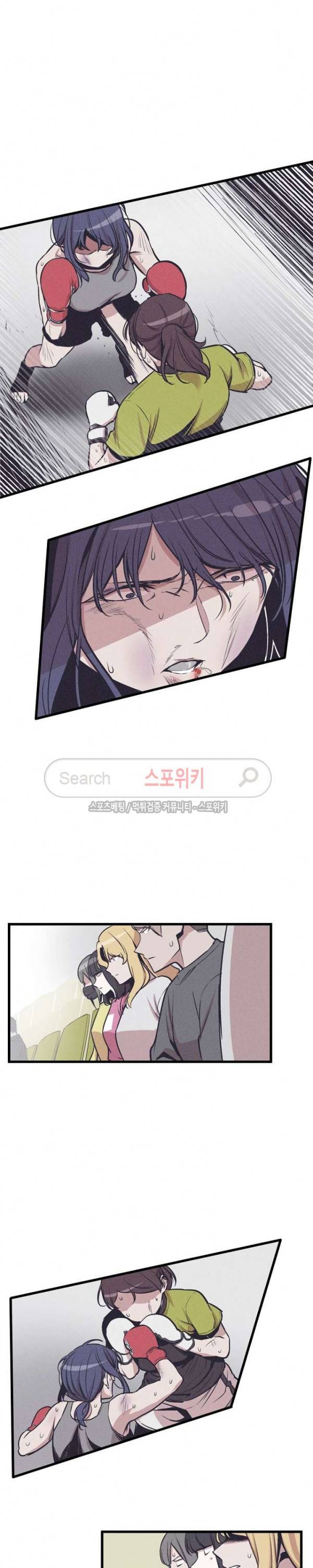 카운터 최종화 4