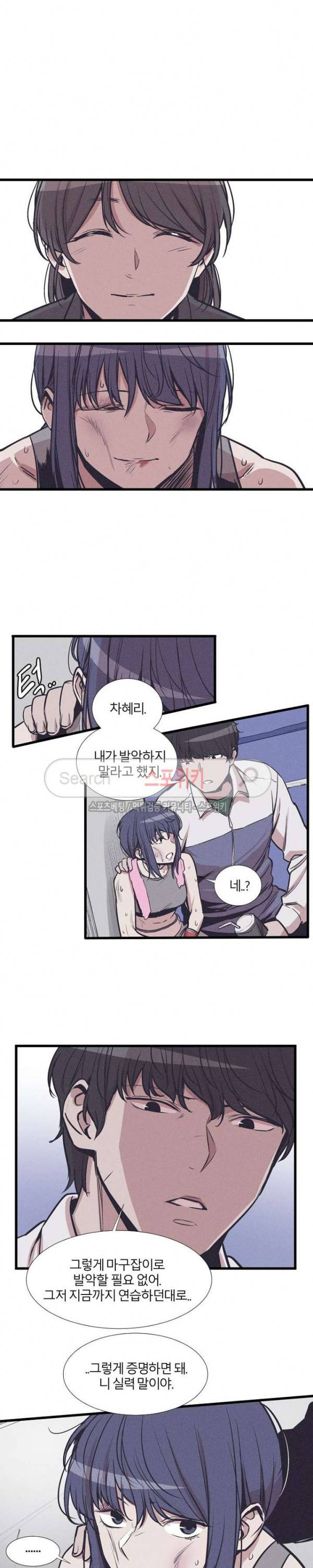카운터 최종화 7