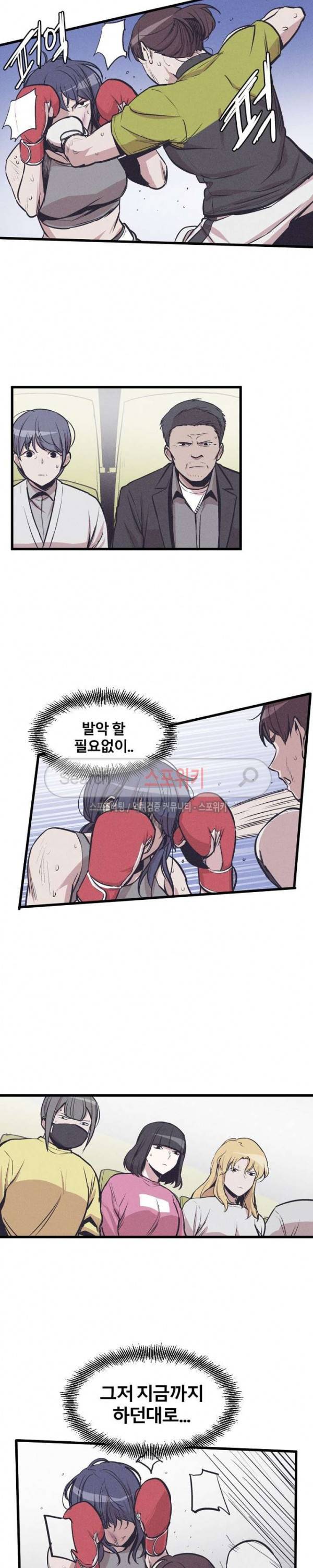 카운터 최종화 9