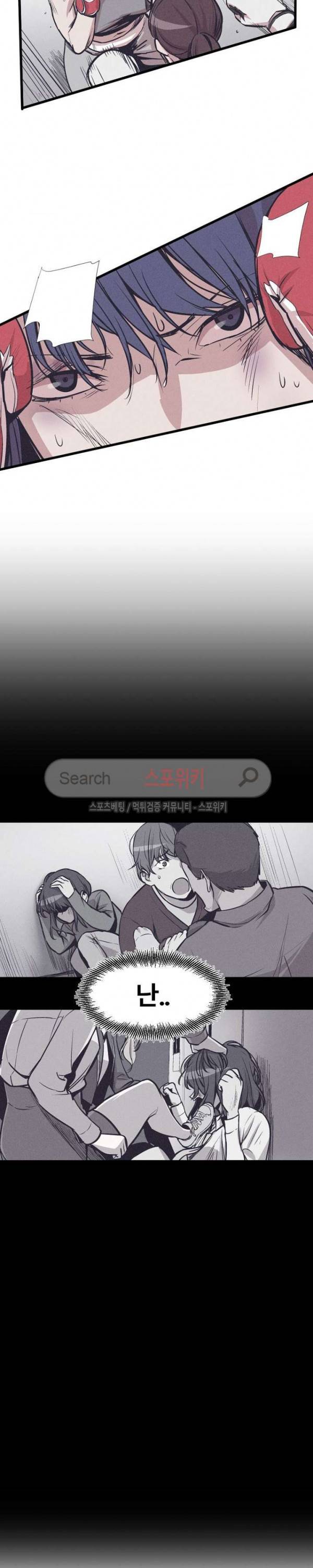 카운터 최종화 10