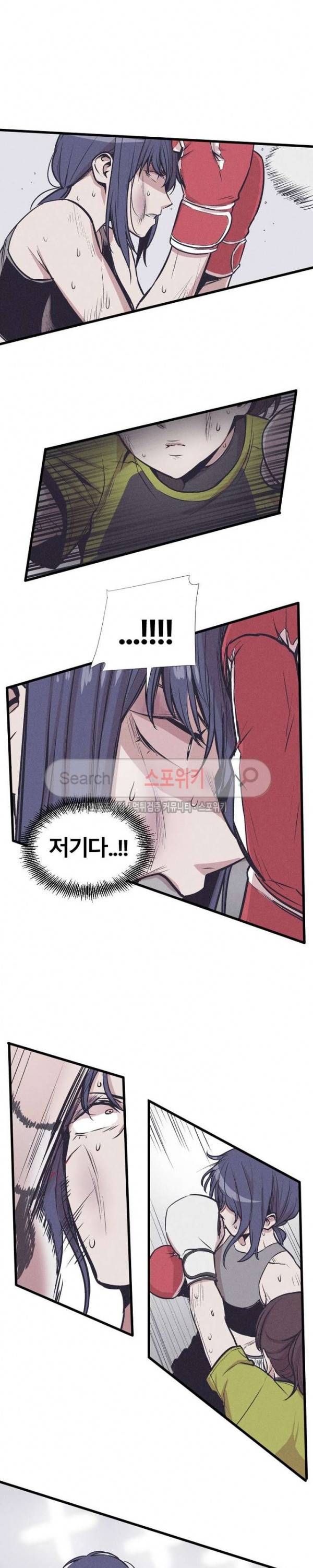 카운터 최종화 12