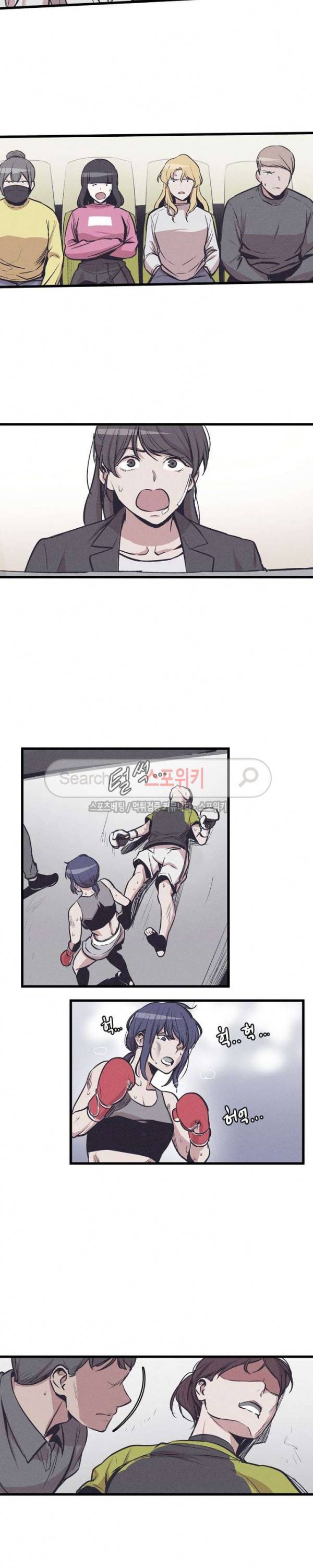 카운터 최종화 14