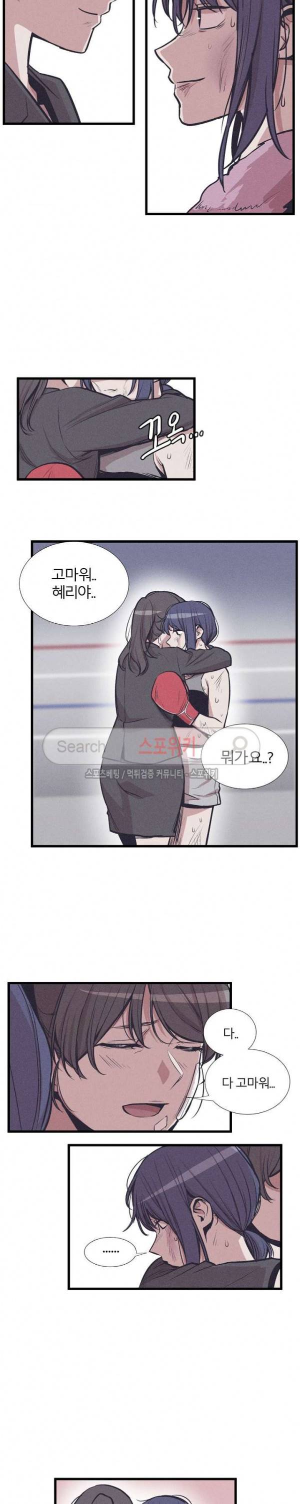 카운터 최종화 18