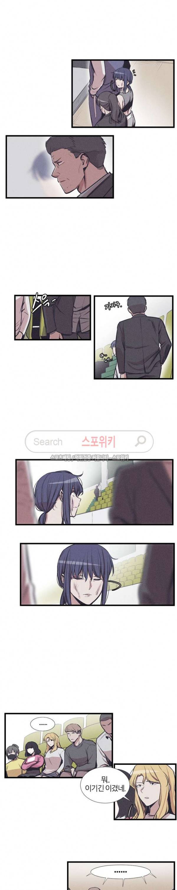 카운터 최종화 20