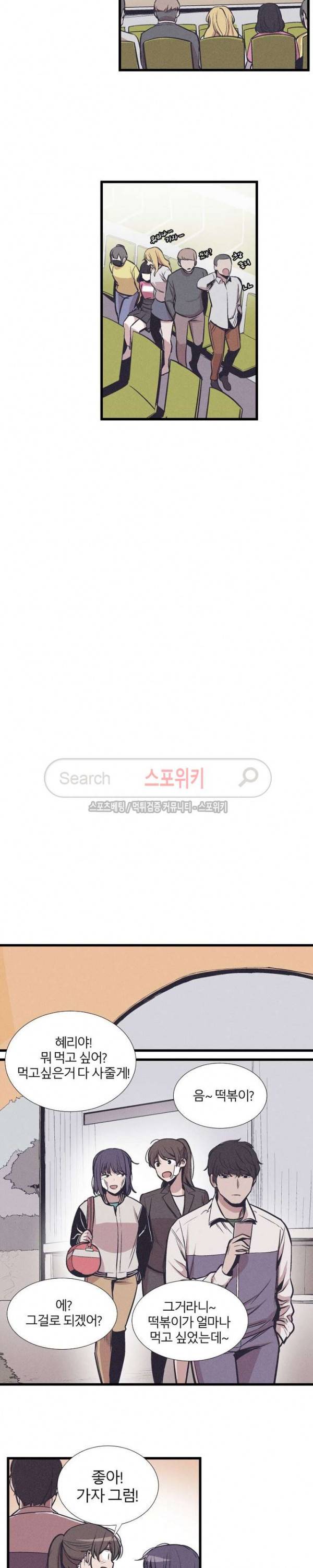 카운터 최종화 21