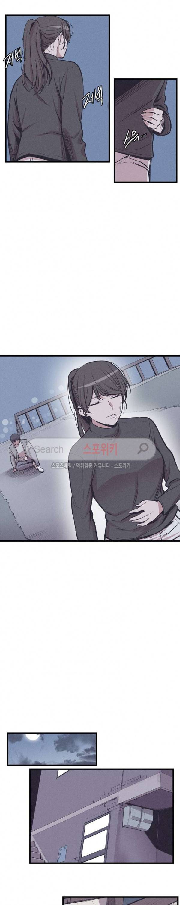 카운터 최종화 28