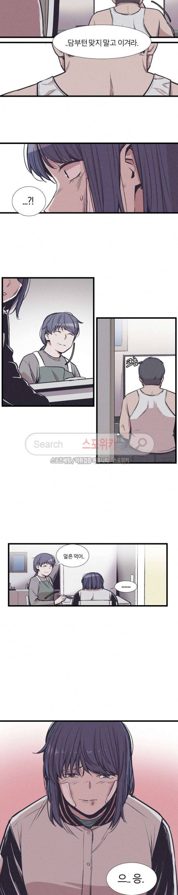 카운터 최종화 30