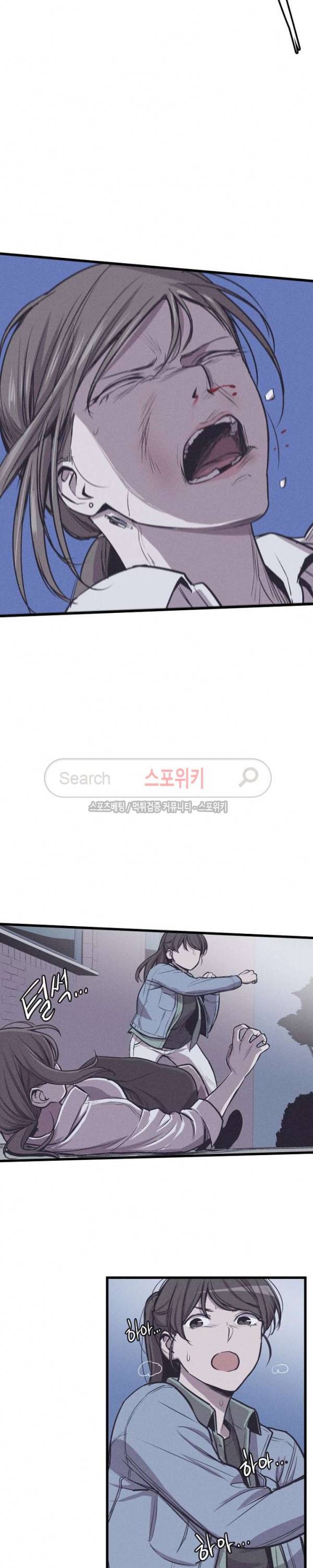 카운터 최종화 41