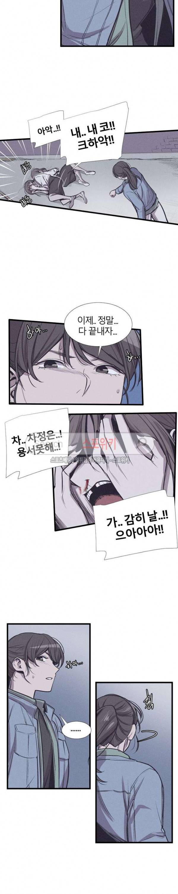 카운터 최종화 42