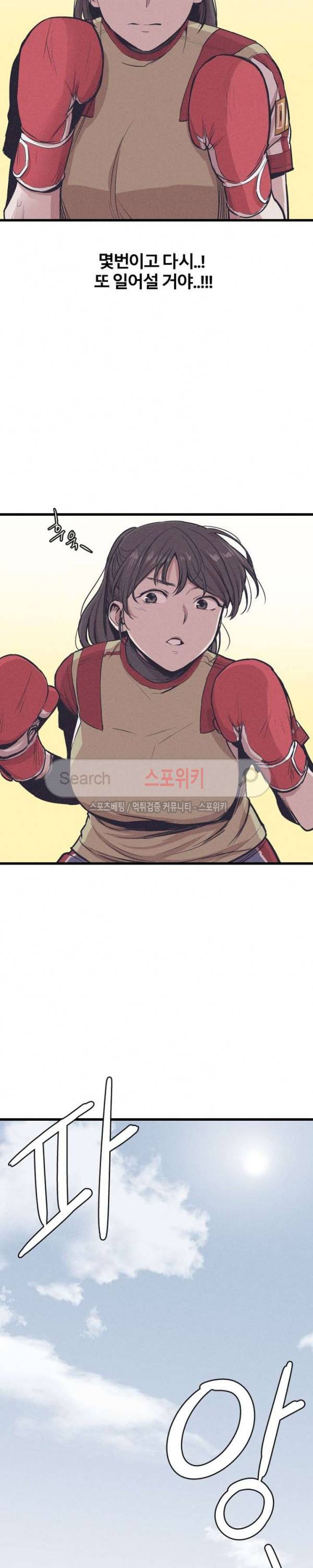 카운터 최종화 51