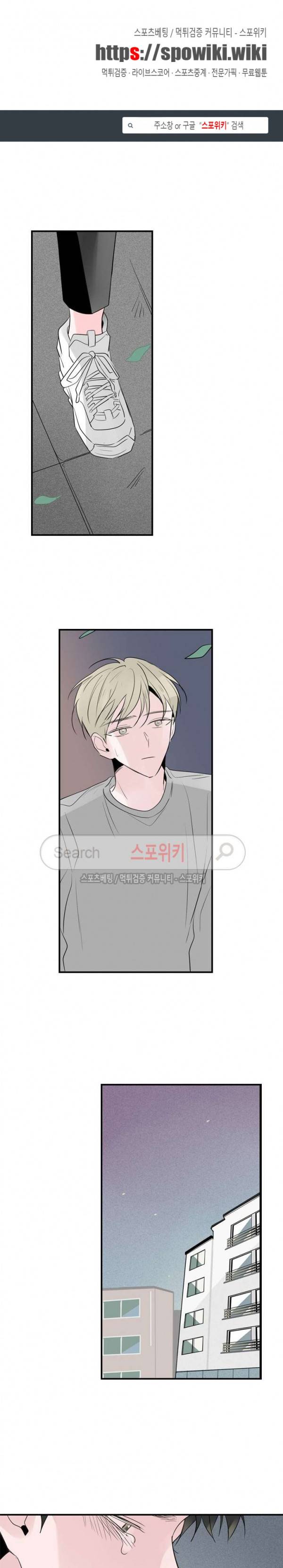 Home Sweet Home 시즌2 28화 1