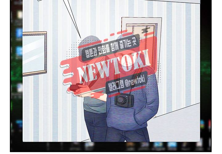 환생하여 배우님 유혹하기 78화 3
