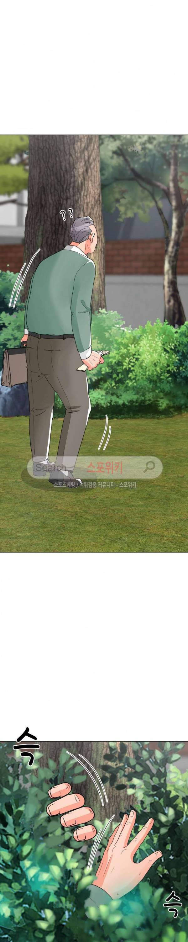 아들의 여자 5화 22