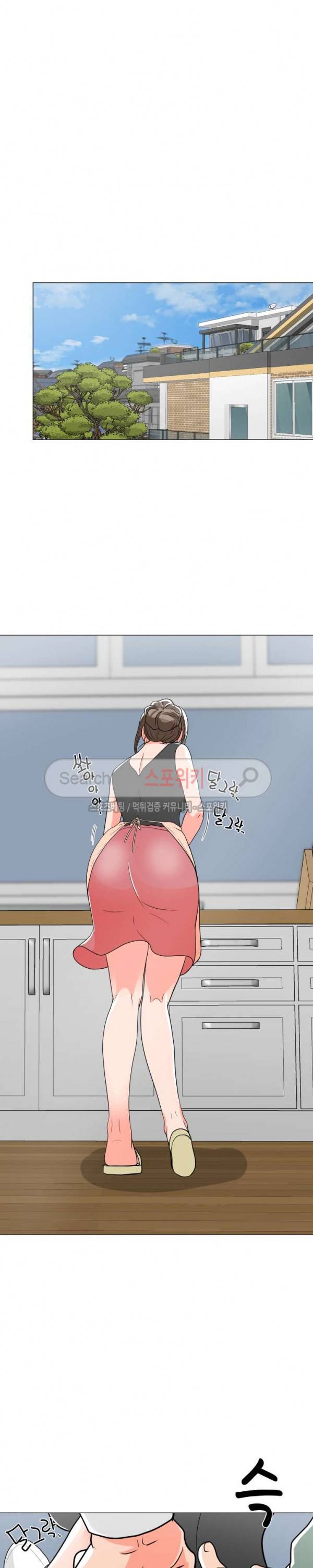 아들의 여자 5화 25