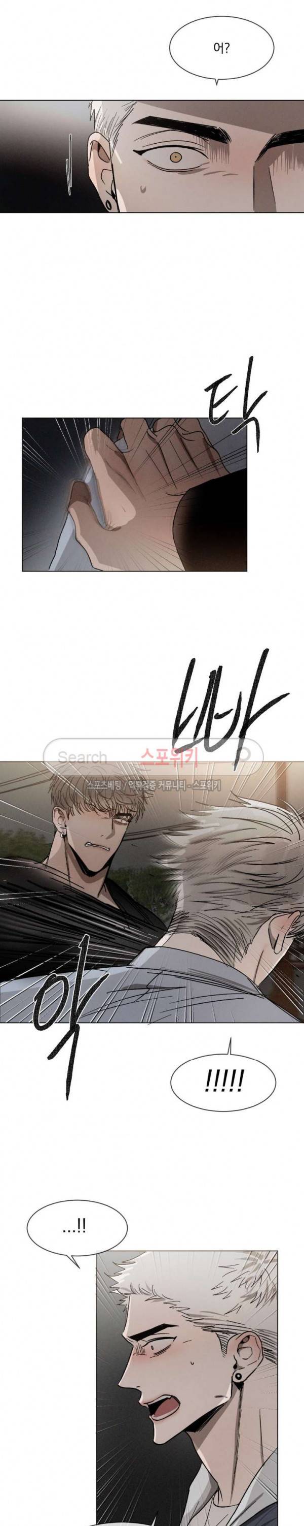복학생 33화 5