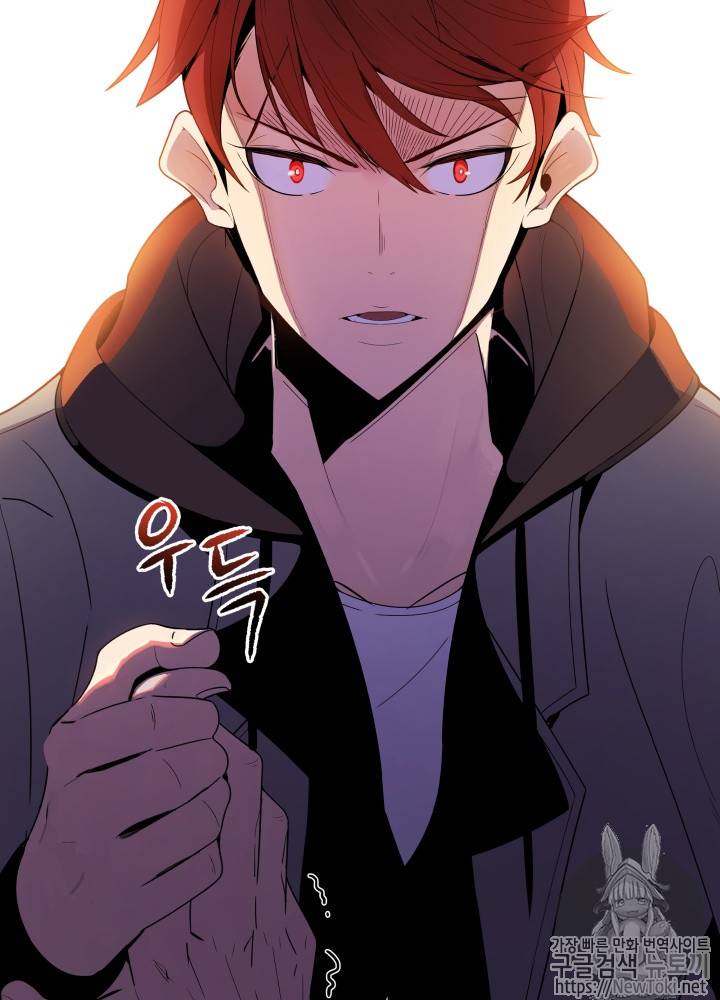 마존현세강림기 20화 5