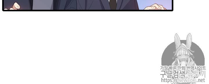 마존현세강림기 20화 17