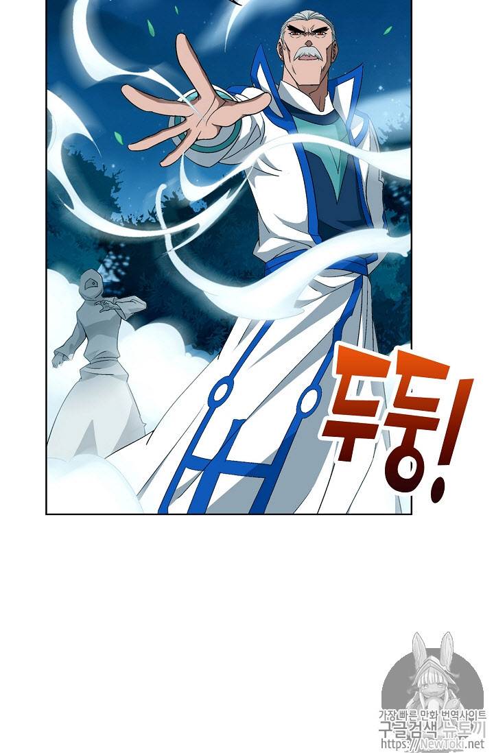 투파창궁 186화 5